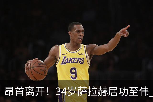 昂首离开！34岁萨拉赫居功至伟 带领埃及创造多项纪录